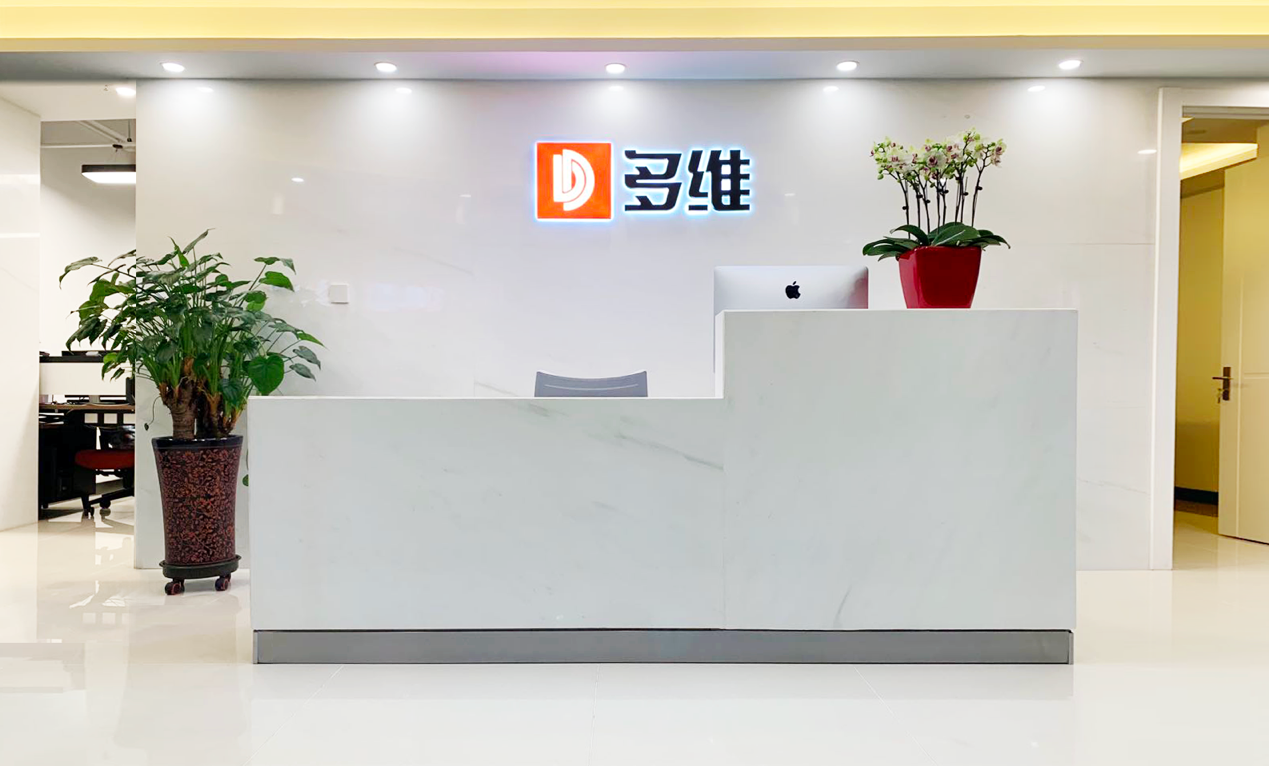 昌平网站建设