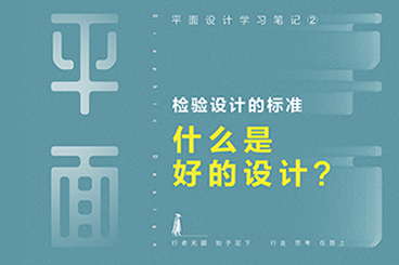 昌平网站建设