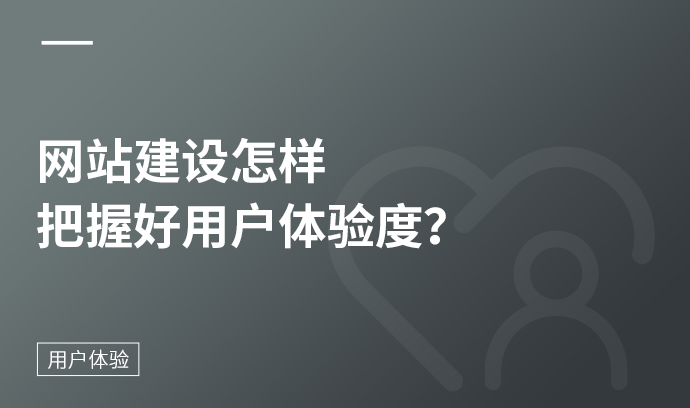 昌平网站建设