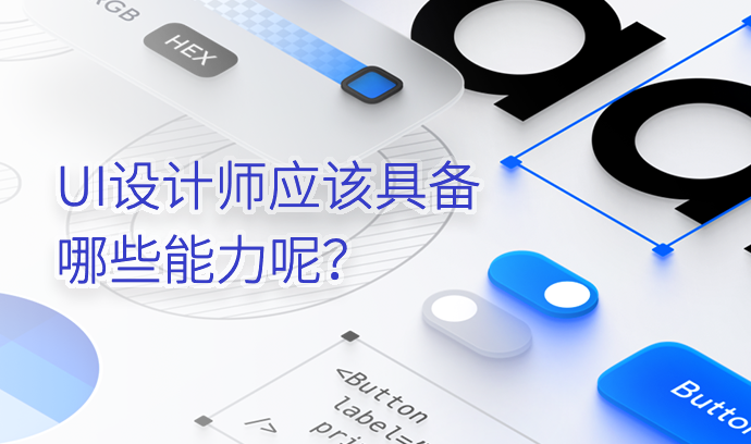 昌平网站建设