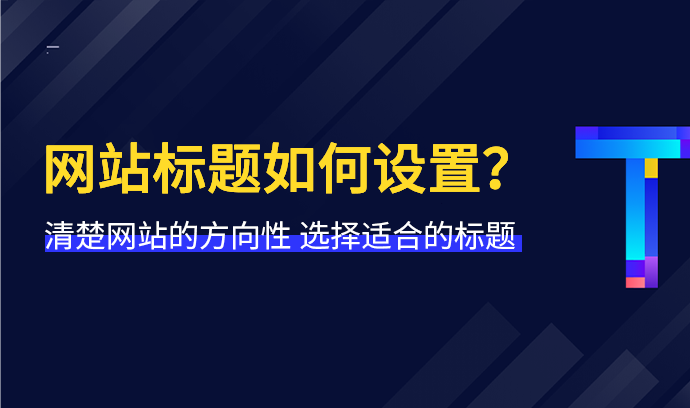 昌平网站建设