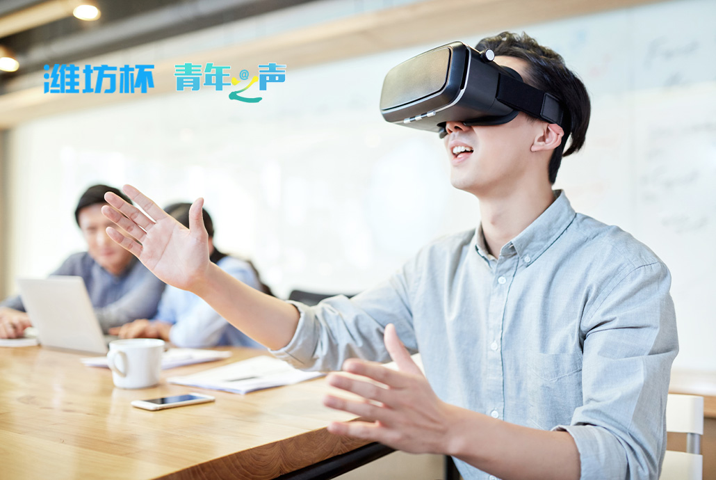 昌平网站建设