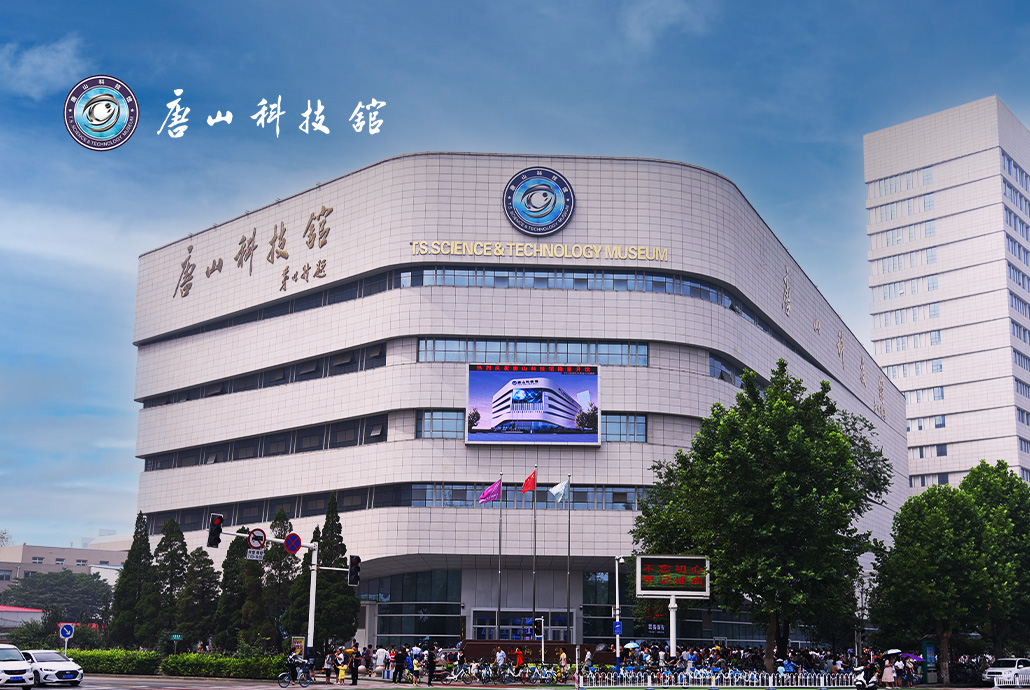 昌平网站建设