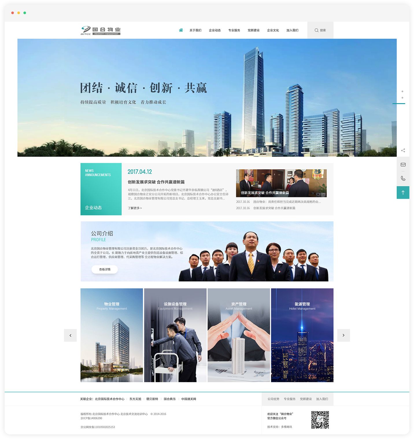 未标题-1.png